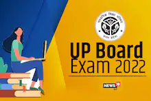 UP Board Exam 2022: यूपी बोर्ड के स्टूडेंट्स के लिए चलेंगी स्पेशल बसें, पढ़ें डिटेल