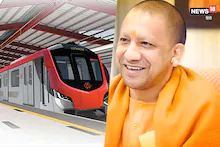 UP: मेट्रो सेवा पर योगी सरकार का रोडमैप तैयार, गोरखपुर और आगरा को लेकर आई बड़ी खबर